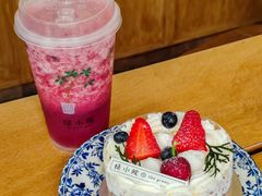 -绿小院(荔湾店)