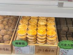 -北京稻香村(前门店)