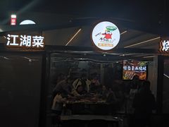 -廖老妈蹄花(中海国际店)