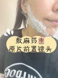 -联合丽格·张菡丽格医疗美容