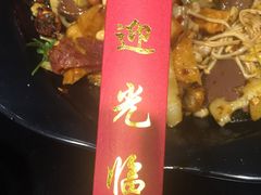 -小山城麻辣香锅(新邻生活广场店)