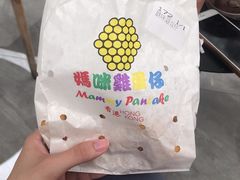 -妈咪鸡蛋仔(尖沙咀东分店)