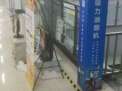 -苏宁易购(Suning Plus扬州淮海路店)