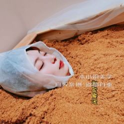 -本小姐美学·半永久纹眉野生眉