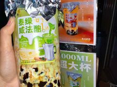 -万达广场(宁德蕉城店)