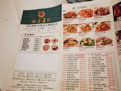 -和乐喜点(宝岗大道店)