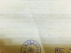 -上海市普陀区中心医院