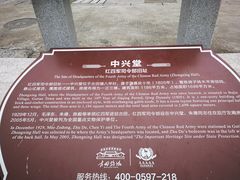 -古田会议纪念馆