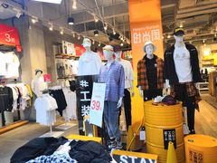 -metersbonwe(中华城店)