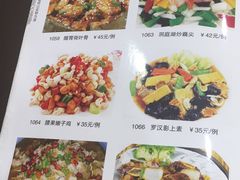 菜单-海晖酒楼·顺德鱼生(荣华店)