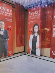 -Yestar艺星医疗美容医院