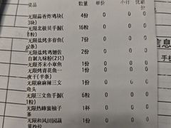 -将太无二·北美传奇寿司(瑞士公寓店)