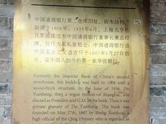 -八号桥艺术空间1908粮仓