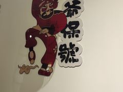 -潮汕良记牛肉火锅(洪武路店)