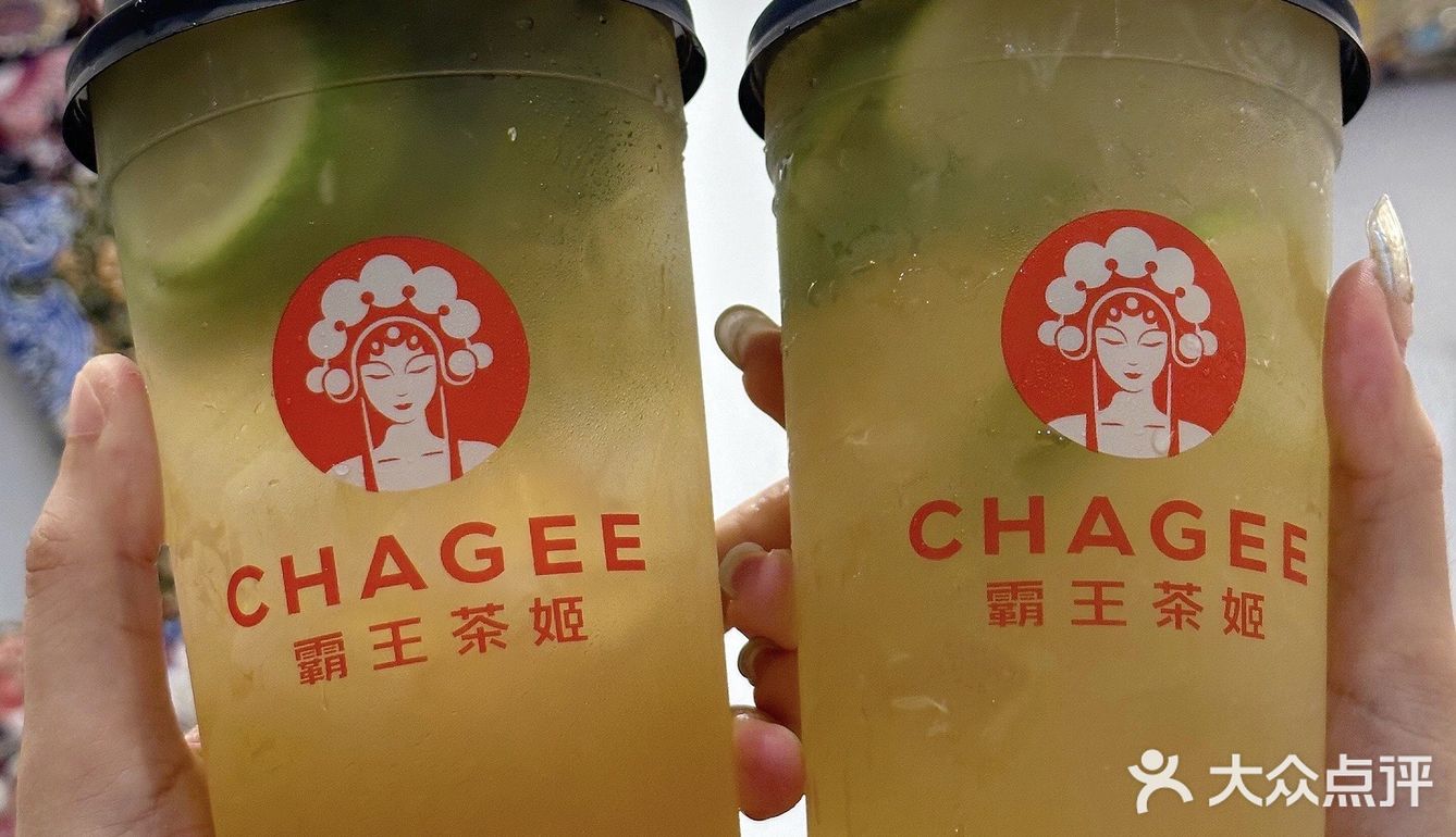 霸王茶姬家的粉丝快冲 他们家的新品入股不亏