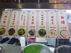 -椰小调.儋州米烂(名门店)