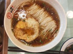 汤面+煎蛋-刘氏三和面馆