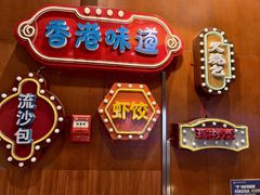 -重庆丽苑维景国际大酒店·海鲜自助餐厅