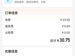 -奉贤宝龙城市广场·停车场