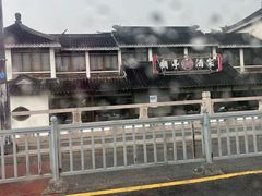 -相门城墙文化休闲景区