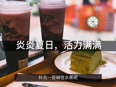 -36抹茶·千层与鲜果茶(欢乐海岸店)