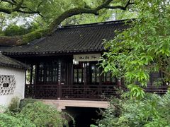 -上海醉白池公园