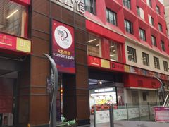 -289艺术PARK