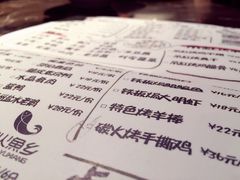 -烟火鱼乡(京华城店)