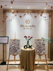 -GK-ARCADIA美睫美甲