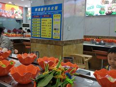 -亿富盛餐饮旋转小火锅(乐客城店)