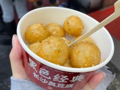 -黑色经典臭豆腐·湖南特产(步行街店)