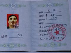 -益友堂盲人推拿正骨穴位按摩工作室