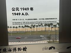 -珠海市博物馆