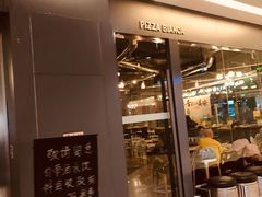 门面-PIZZA BIANCA(万象城店)