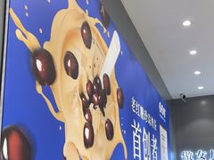 -煲珠公·老红糖珍珠奶茶(金沙洲梦乐城店)