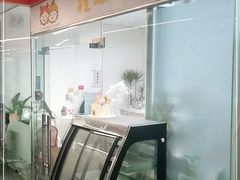 门面-橙呦·私人定制生日蛋糕