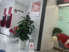 -中国工商银行(建国西路支行)