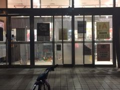 -永旺梦乐城国际商城(北清路店)