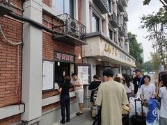 -邓氏兔头