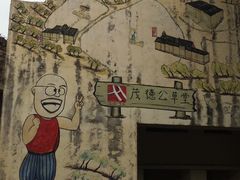-茂德公草堂