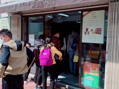门面-安德鲁饼店(总店)