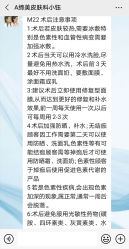 -东莞缔美美容医院