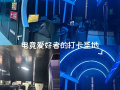 -绿树电竞(五路店)