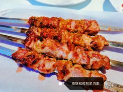 -丝路有约·西域美食