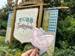 -上海迪士尼度假区