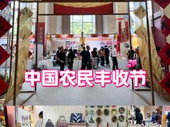 -中国农业博物馆