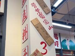 -赵美丽·重庆社区火锅·直营店(火车东站·中豪国际店)