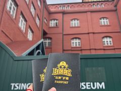 -青岛啤酒博物馆