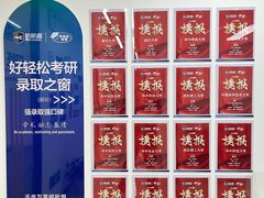 -新航道·雅思托福·Alevel AP·留学考研(光谷校区)