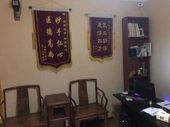 -静雅推拿(科院店)
